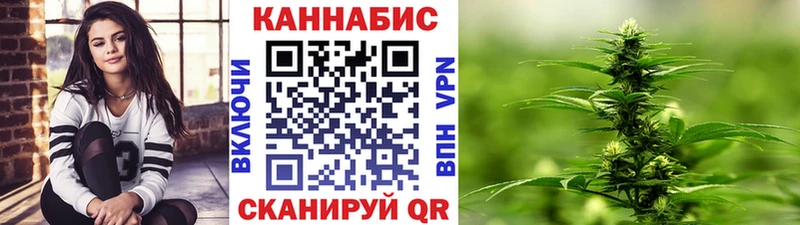 Купить закладку Гашиш Марихуана Меф Камызяк