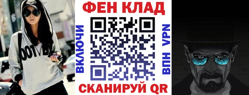 Купить закладки Камызяк АМФЕТАМИН 98%