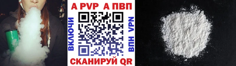 A PVP крисы CK  Купить  Камызяк 