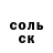 Кетамин VHQ Tanja Solodovnik