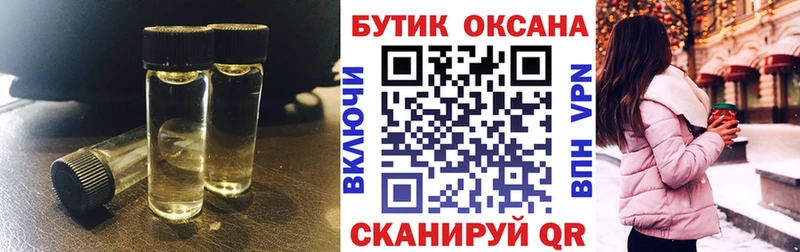 Бутират оксана Купить закладки Камызяк