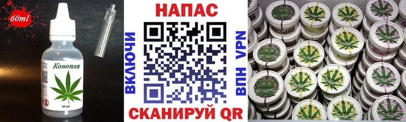 Купить  Камызяк  Печенье с ТГК марихуана 