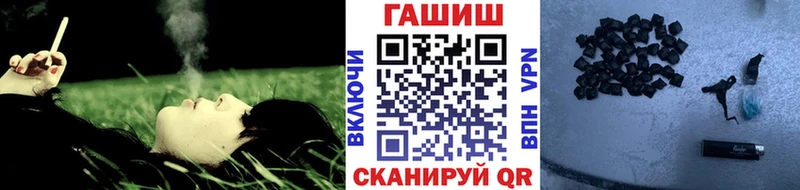 Гашиш убойный  Купить  Камызяк 