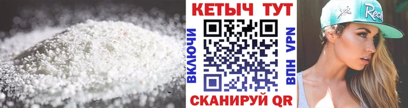 Купить закладки  Камызяк  Кетамин VHQ 
