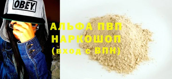 первитин Карпинск