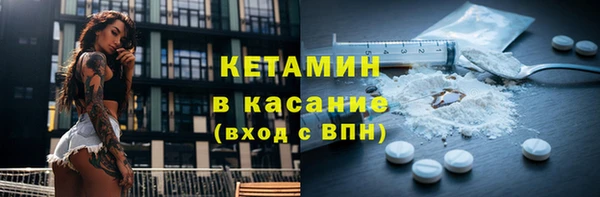 MDMA Касимов
