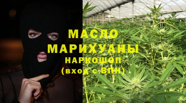 бутират Киреевск