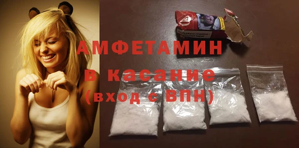 первитин Карпинск