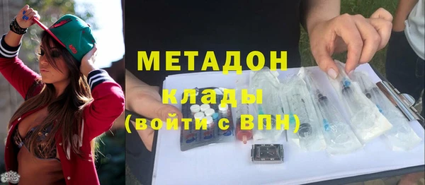 первитин Карпинск