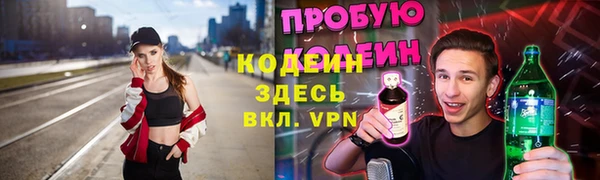 бутират Киреевск