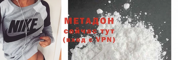 MDMA Касимов