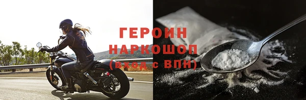 первитин Карпинск