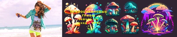 ALPHA-PVP Кинешма