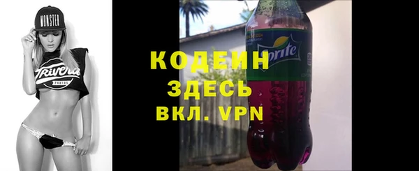 первитин Карпинск