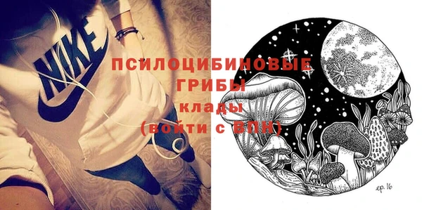 MDMA Касимов