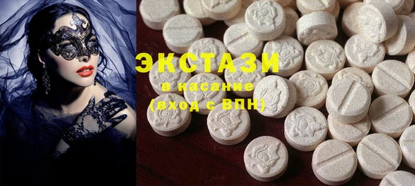 MDMA Касимов