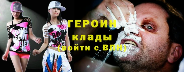 первитин Карпинск
