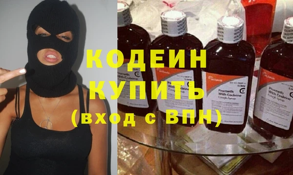 первитин Карпинск