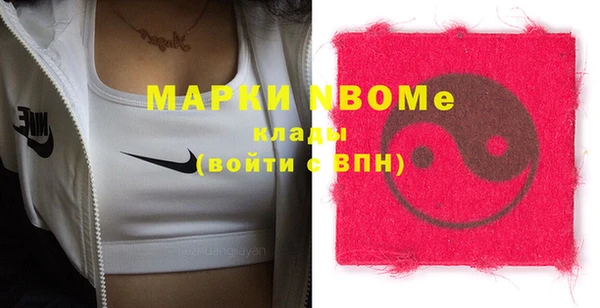 MDMA Касимов