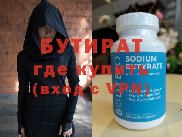MDMA Касимов