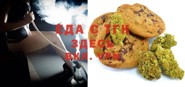 спайс Карталы