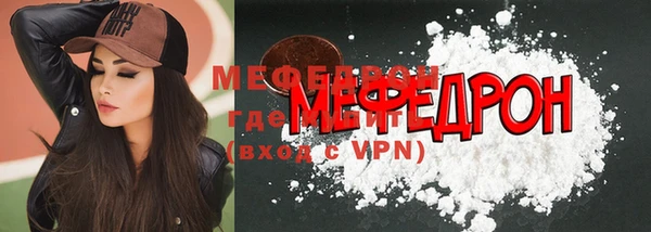 первитин Карпинск