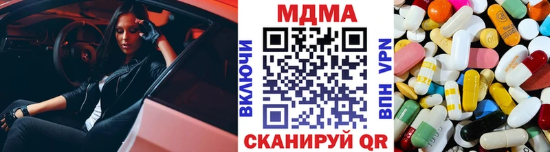MDMA VHQ  Купить  Камызяк 