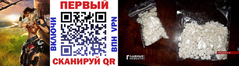 Метамфетамин винт  Купить закладки  Камызяк 