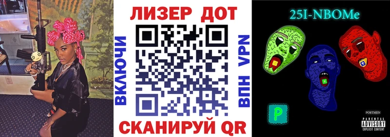 Наркотические марки 1,8мг  Купить где  Камызяк 