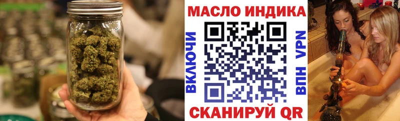 Купить  Камызяк  Дистиллят ТГК вейп с тгк 